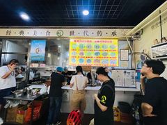 -昌顺马记小吃店(昌盛园店)