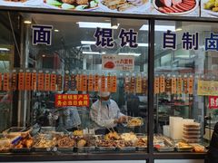 面包甜点陈列柜-老半斋(福州路店)