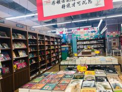 -华润万家(凯德和平广场店)