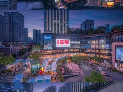 -龙湖重庆时代天街