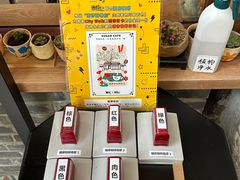 -糖房咖啡(南锣鼓巷店)