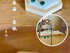 -证大大拇指广场(芳甸路店)