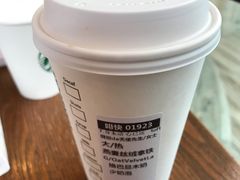 菊花拿铁-星巴克臻选(成都环球乐天店)