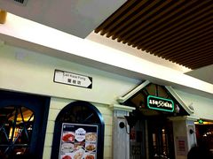 -高第街56号餐厅(银座商城玉函店)