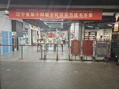 -北方图书城(沈阳天地店)
