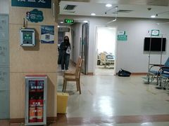 -广州仁爱天河医院体检中心