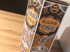 -太二酸菜鱼(福州泰禾店)