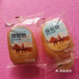 口感绵密，就是有点略甜