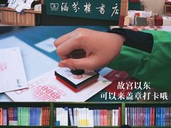 -王府半岛酒店