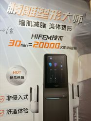 -科技美容&形体美修斯瘦身中心