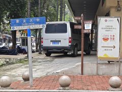 -探越越南牛肉粉(江南西分店)
