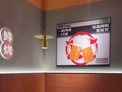-熙成烧烤·三十三年(开发区店)