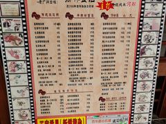 菜单-荔林食店(西华路店)