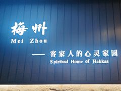 -中国客家博物馆