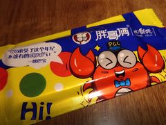 -胖哥俩肉蟹煲(湖滨银泰in77店)