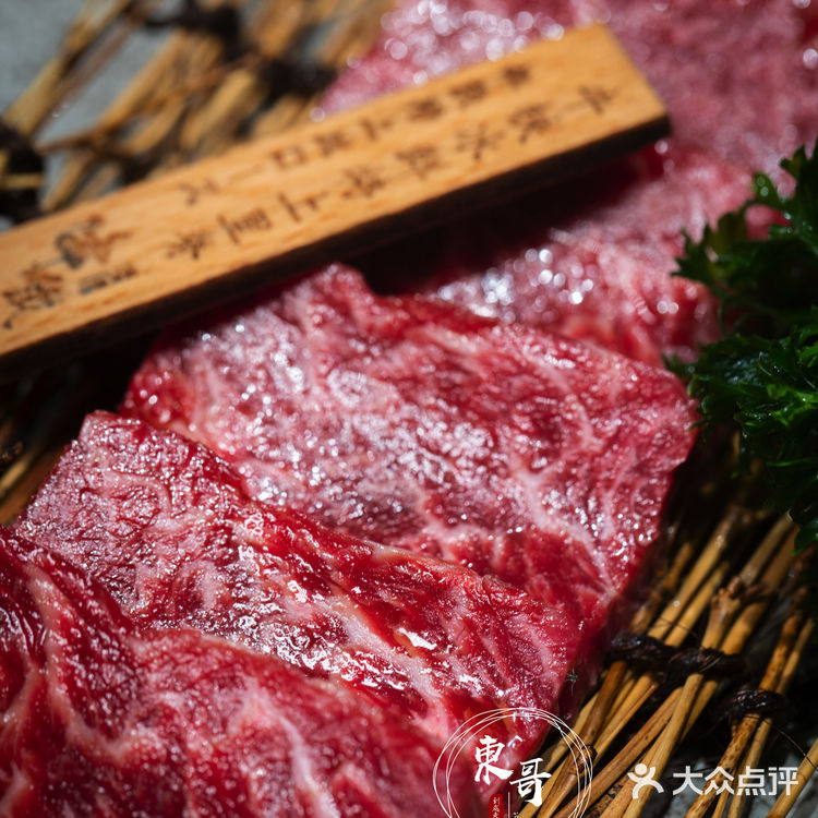 最爱吃烤肉