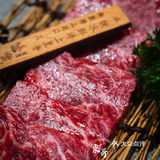 最爱吃烤肉