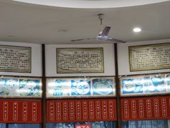 -钟水饺(339店)