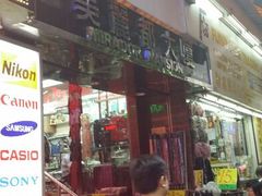 android_upload_pic-珍妮曲奇聪明小熊(尖沙咀店)