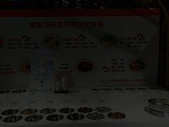 -番食园鲜食火锅(高新店)