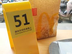 -麦当劳(明湖店)