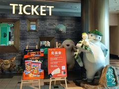 -百丽宫影城(嘉里汇店)