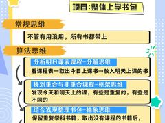 -海亮AI学习中心·幻码星球(钱江校区)