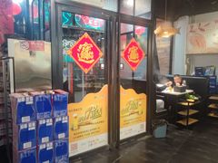 -京门活鱼馆·鱼火锅(百子湾（原红庙）店)