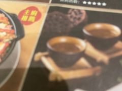 -顺轩海鲜火锅酒家