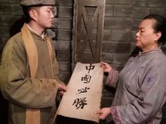 -《12·12》西安事变大型实景演出