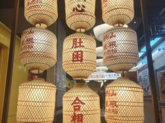 -潮汕·草根牛肉档(上海荟聚城市集市店)