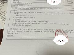 -重庆医科大学附属口腔医院(冉家坝院区)