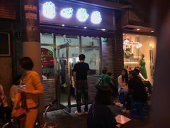 门面-蘭心餐厅(进贤路店)