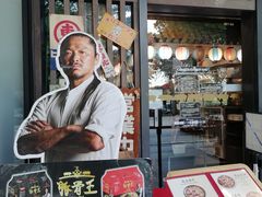 -豚骨王拉面(Orchid Hotel)