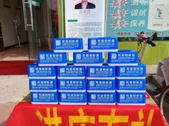 -自然之声助听器·呼吸机(保定清苑店)