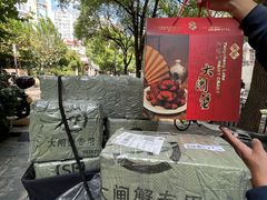 -黄记大闸蟹专卖店·活蟹·醉蟹