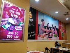 景观位-彤德莱火锅(杨村三店)