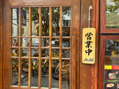 -Ramen满吉·豚骨拉面(丽园路店)