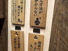 -一兰拉面(梅田阪急东通店)