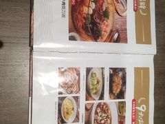 -九毛九西北菜(百信广场店)