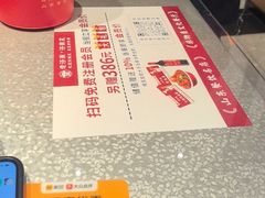 -老济南·地道济南菜(大明湖店)