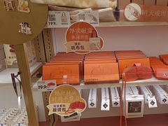 -沪上阿姨·臻选茶饮(上海环球港店)