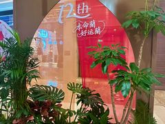 -LANN I 蘭 SPA(陆家嘴中心店)