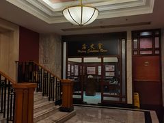 -上海锦江金门大酒店