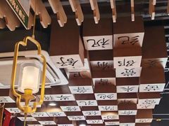 -曲氏老北京铜锅涮肉•火锅(不老街店)