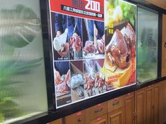 -小董哥烤串(故宫店)