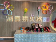 -海底捞火锅(万丰桥店)