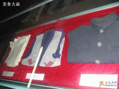 -马寅初故居
