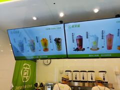 -真茶屋·0奶精(街道口一店)