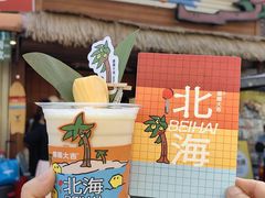 -椰椰大吉(侨港店)